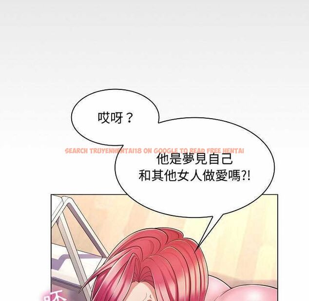 查看漫画脫序教師 - 第10話 - tymanga.com中的4537730图片
