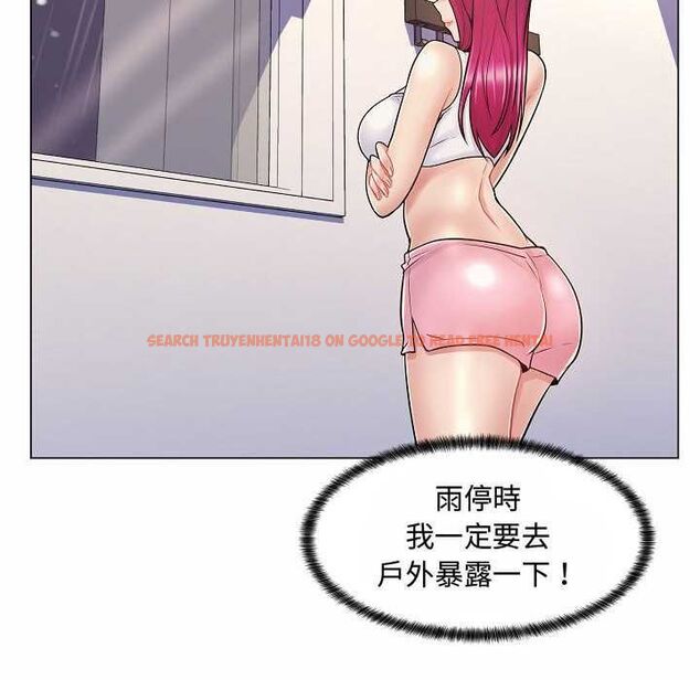 查看漫画脫序教師 - 第10話 - tymanga.com中的4537733图片