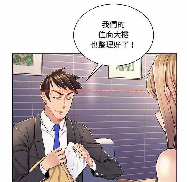查看漫画脫序教師 - 第10話 - tymanga.com中的4537738图片