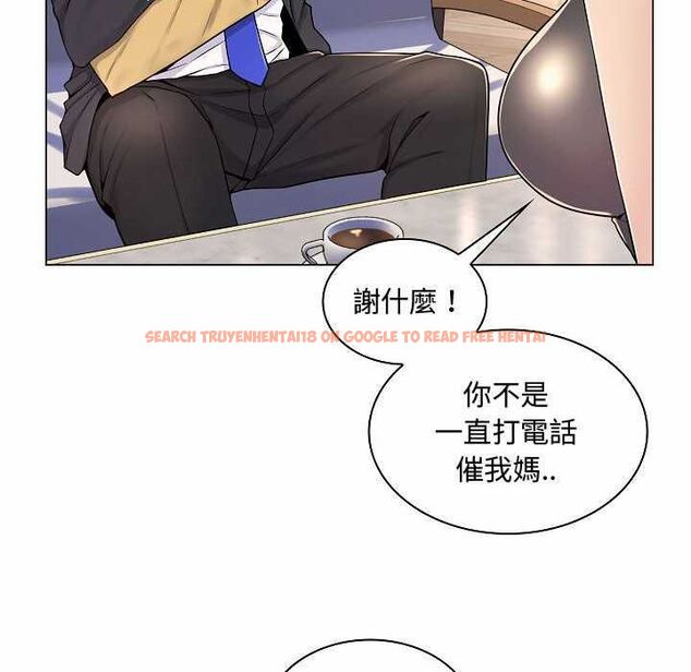 查看漫画脫序教師 - 第10話 - tymanga.com中的4537739图片