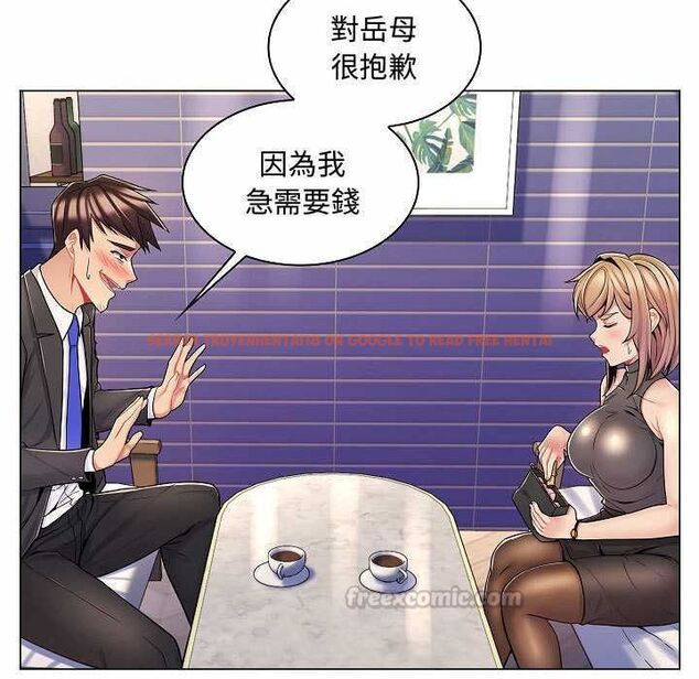 查看漫画脫序教師 - 第10話 - tymanga.com中的4537740图片