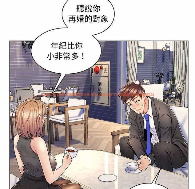 查看漫画脫序教師 - 第10話 - tymanga.com中的4537744图片