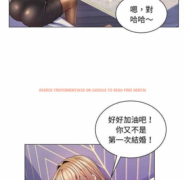查看漫画脫序教師 - 第10話 - tymanga.com中的4537745图片