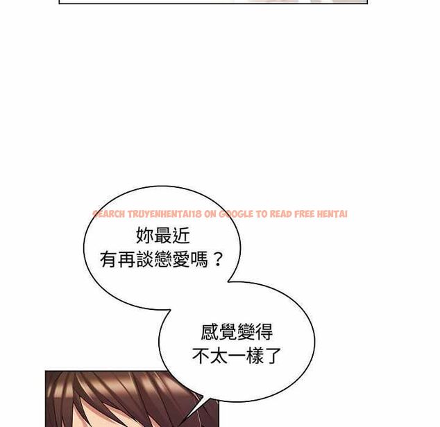 查看漫画脫序教師 - 第10話 - tymanga.com中的4537747图片