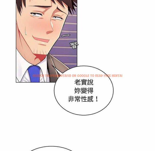 查看漫画脫序教師 - 第10話 - tymanga.com中的4537748图片