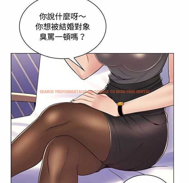 查看漫画脫序教師 - 第10話 - tymanga.com中的4537749图片