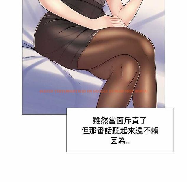 查看漫画脫序教師 - 第10話 - tymanga.com中的4537753图片