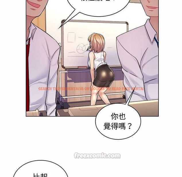 查看漫画脫序教師 - 第10話 - tymanga.com中的4537755图片