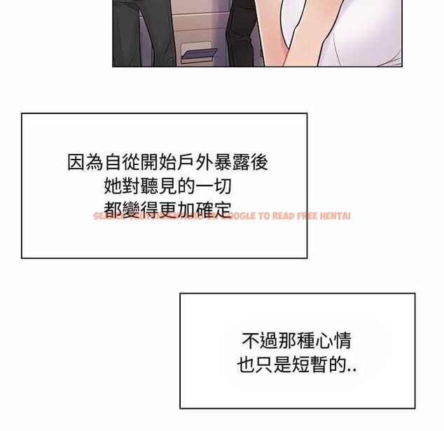 查看漫画脫序教師 - 第10話 - tymanga.com中的4537757图片