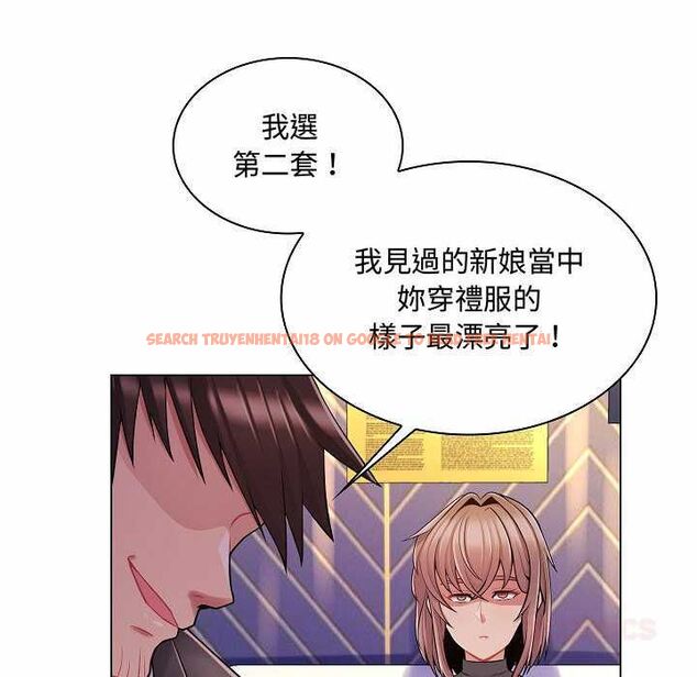 查看漫画脫序教師 - 第10話 - tymanga.com中的4537758图片