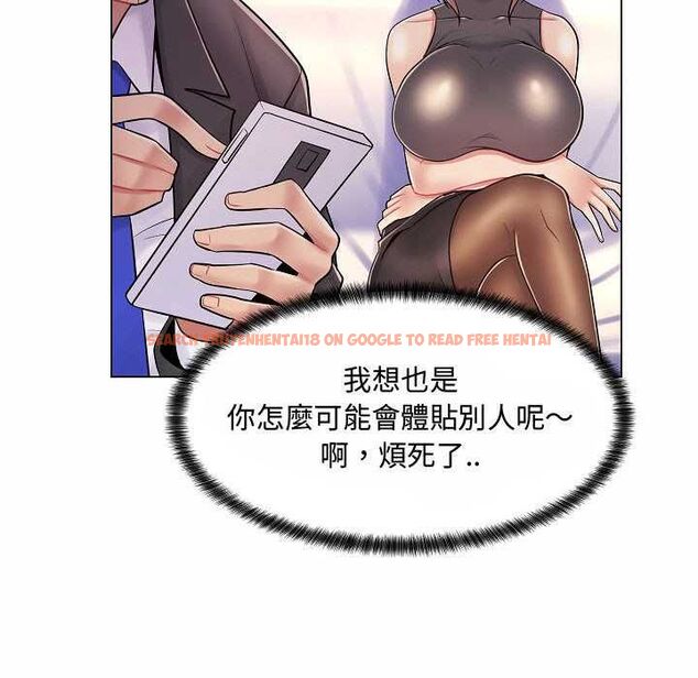 查看漫画脫序教師 - 第10話 - tymanga.com中的4537759图片