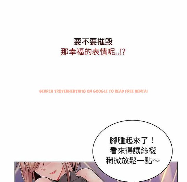 查看漫画脫序教師 - 第10話 - tymanga.com中的4537760图片