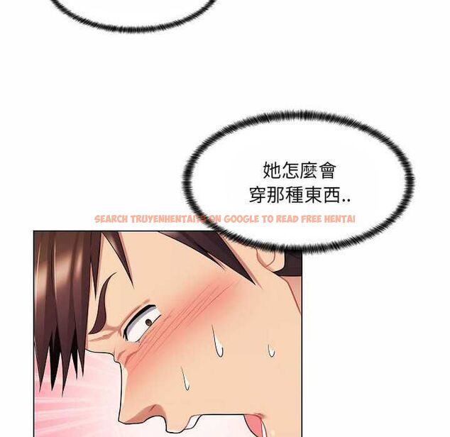 查看漫画脫序教師 - 第10話 - tymanga.com中的4537762图片