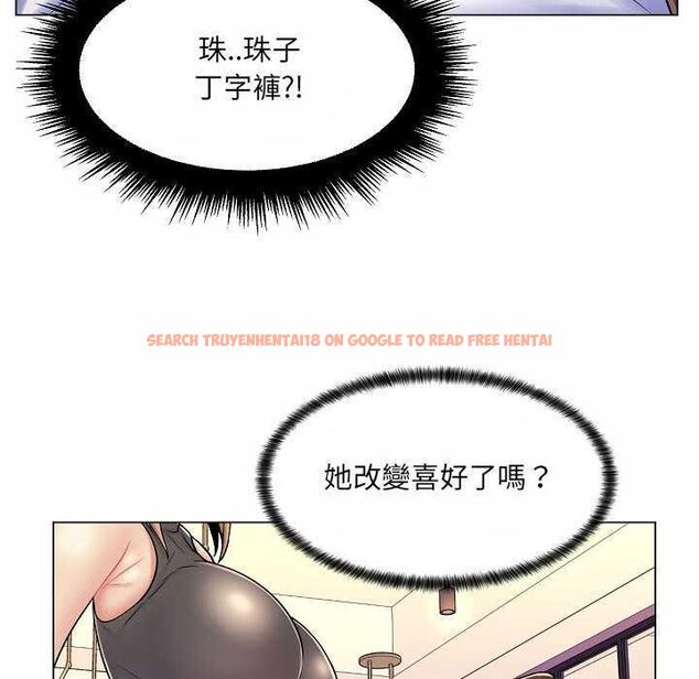 查看漫画脫序教師 - 第10話 - tymanga.com中的4537765图片