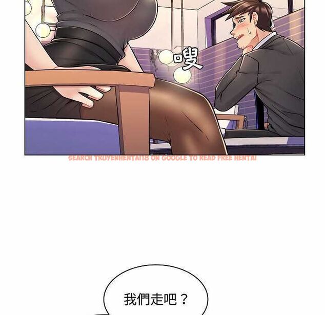 查看漫画脫序教師 - 第10話 - tymanga.com中的4537766图片