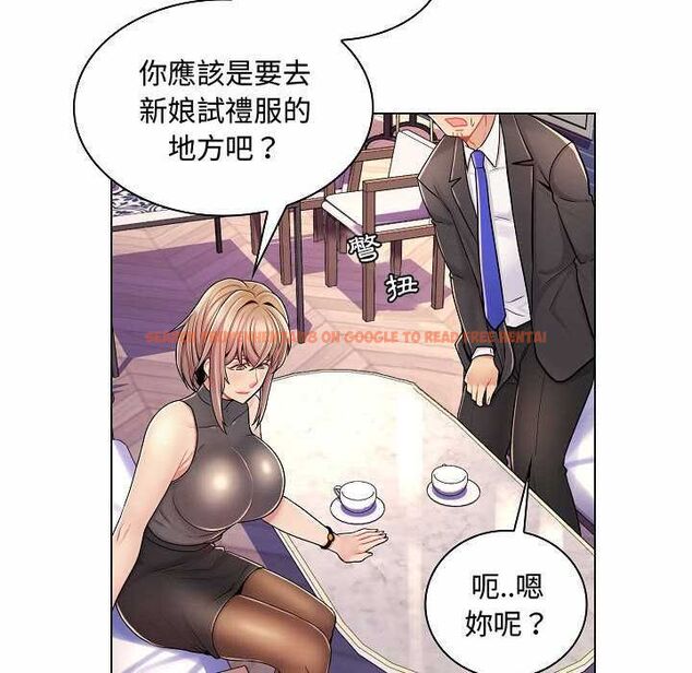 查看漫画脫序教師 - 第10話 - tymanga.com中的4537767图片
