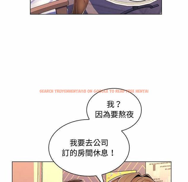 查看漫画脫序教師 - 第10話 - tymanga.com中的4537768图片