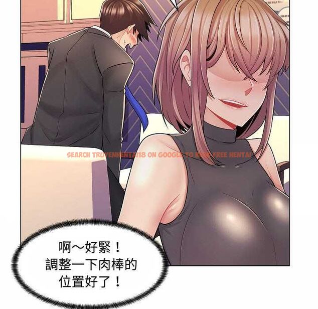 查看漫画脫序教師 - 第10話 - tymanga.com中的4537769图片
