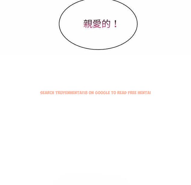 查看漫画脫序教師 - 第10話 - tymanga.com中的4537773图片