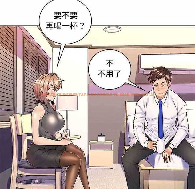 查看漫画脫序教師 - 第11話 - tymanga.com中的4553349图片