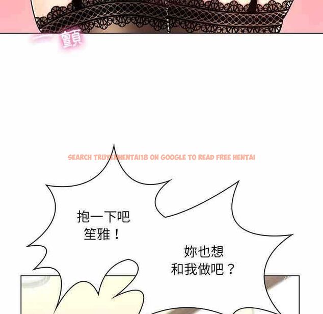 查看漫画脫序教師 - 第11話 - tymanga.com中的4553353图片
