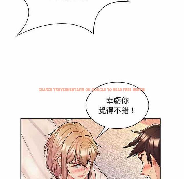 查看漫画脫序教師 - 第11話 - tymanga.com中的4553360图片