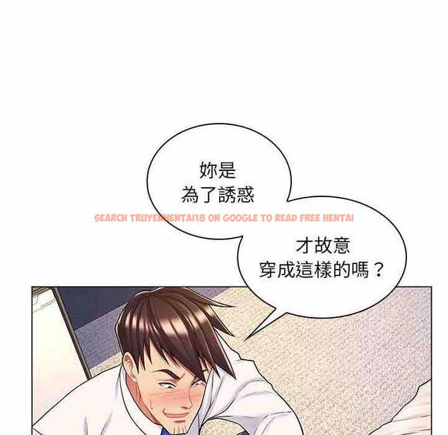 查看漫画脫序教師 - 第11話 - tymanga.com中的4553362图片