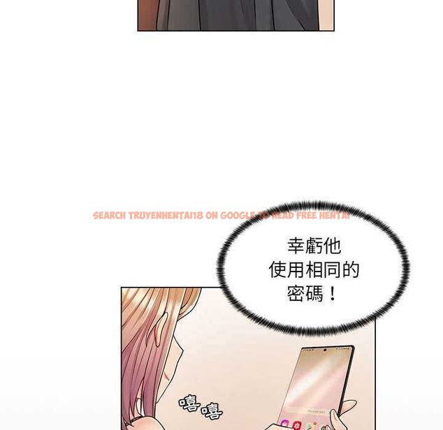 查看漫画脫序教師 - 第11話 - tymanga.com中的4553368图片