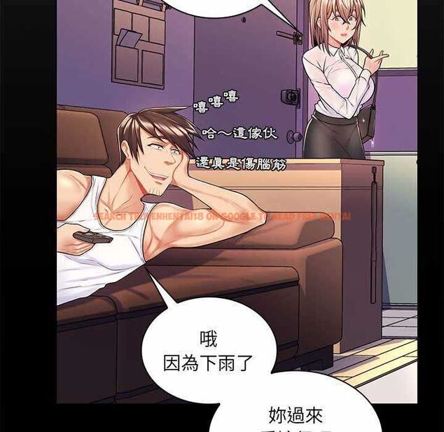 查看漫画脫序教師 - 第11話 - tymanga.com中的4553373图片