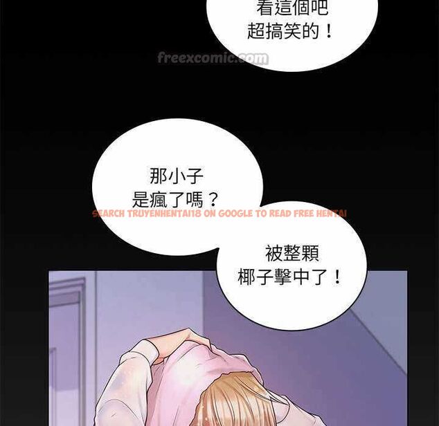 查看漫画脫序教師 - 第11話 - tymanga.com中的4553374图片