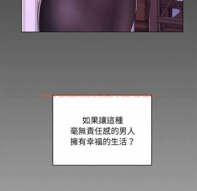 查看漫画脫序教師 - 第11話 - tymanga.com中的4553376图片