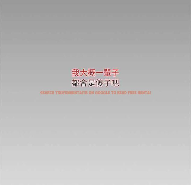 查看漫画脫序教師 - 第11話 - tymanga.com中的4553377图片