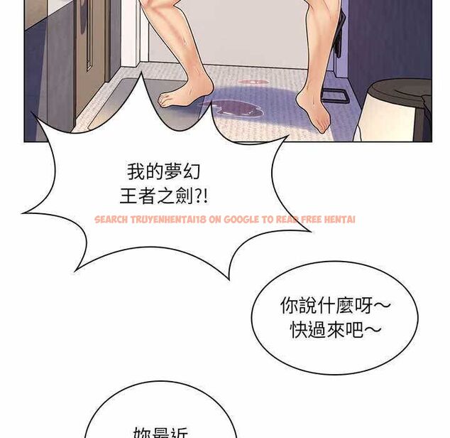 查看漫画脫序教師 - 第11話 - tymanga.com中的4553379图片