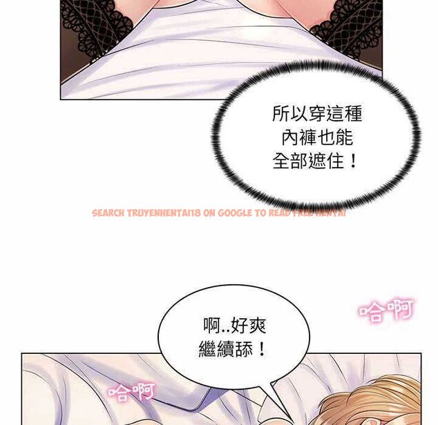 查看漫画脫序教師 - 第11話 - tymanga.com中的4553384图片