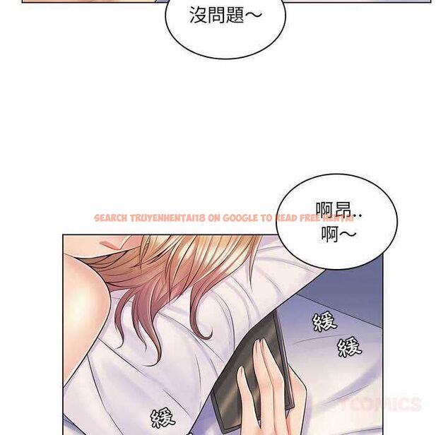 查看漫画脫序教師 - 第11話 - tymanga.com中的4553386图片