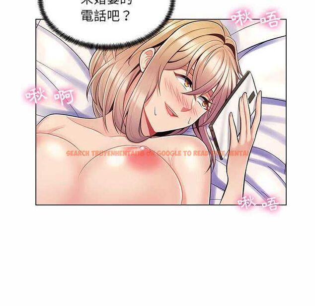 查看漫画脫序教師 - 第11話 - tymanga.com中的4553388图片