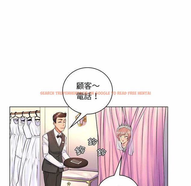 查看漫画脫序教師 - 第11話 - tymanga.com中的4553397图片