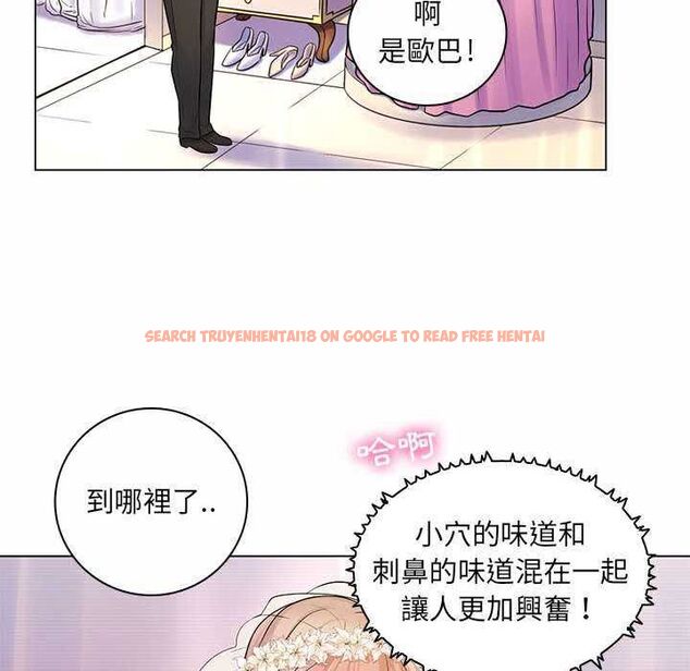 查看漫画脫序教師 - 第11話 - tymanga.com中的4553398图片