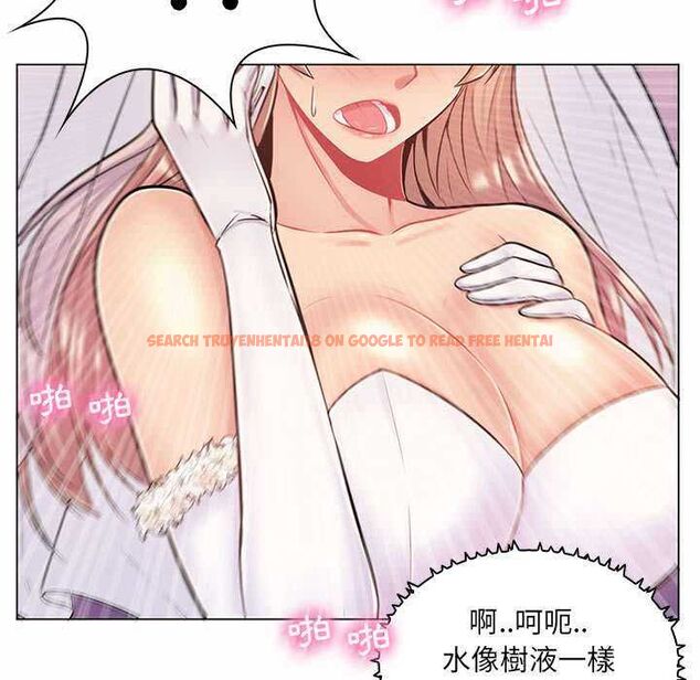 查看漫画脫序教師 - 第11話 - tymanga.com中的4553401图片