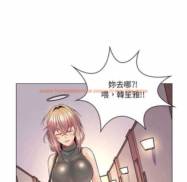 查看漫画脫序教師 - 第11話 - tymanga.com中的4553420图片