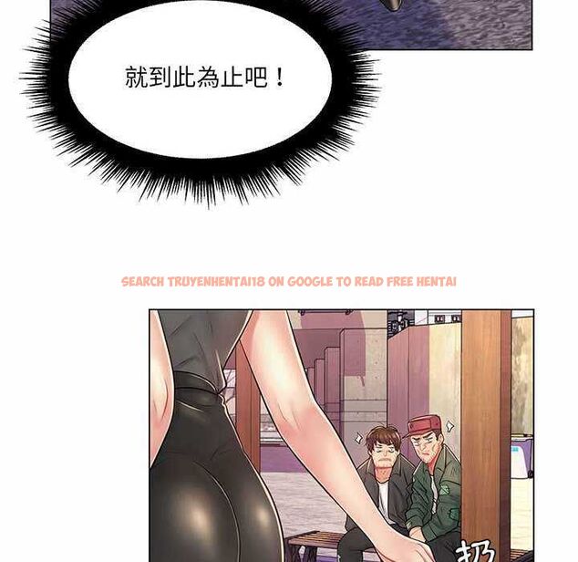 查看漫画脫序教師 - 第11話 - tymanga.com中的4553422图片