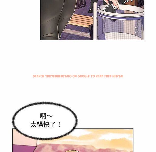 查看漫画脫序教師 - 第11話 - tymanga.com中的4553423图片