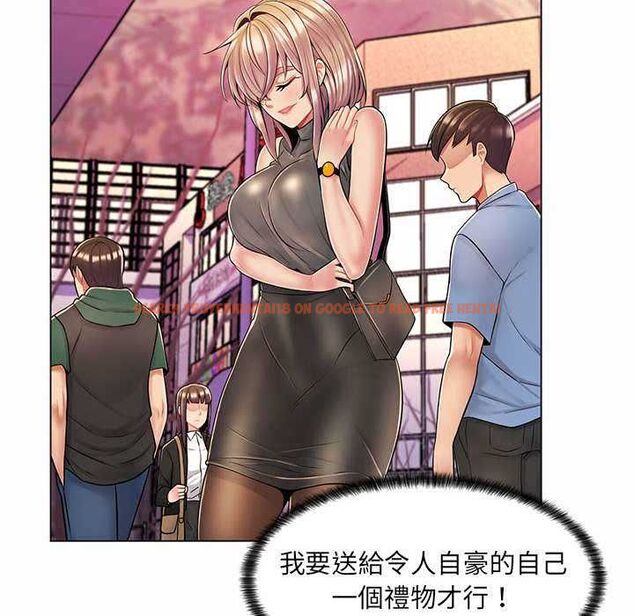 查看漫画脫序教師 - 第11話 - tymanga.com中的4553424图片