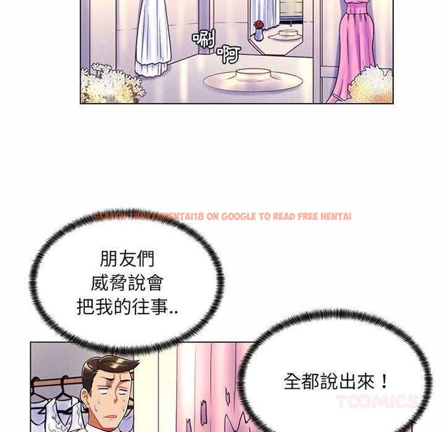 查看漫画脫序教師 - 第11話 - tymanga.com中的4553426图片