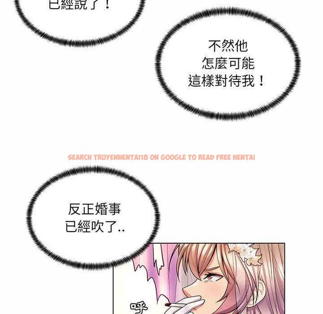 查看漫画脫序教師 - 第11話 - tymanga.com中的4553428图片
