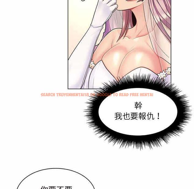 查看漫画脫序教師 - 第11話 - tymanga.com中的4553429图片