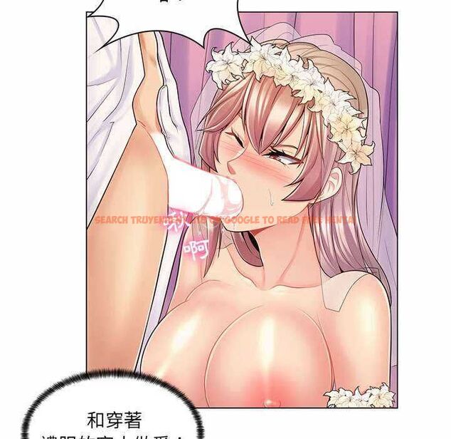查看漫画脫序教師 - 第11話 - tymanga.com中的4553432图片