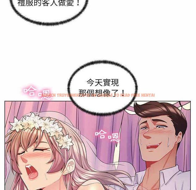 查看漫画脫序教師 - 第11話 - tymanga.com中的4553433图片