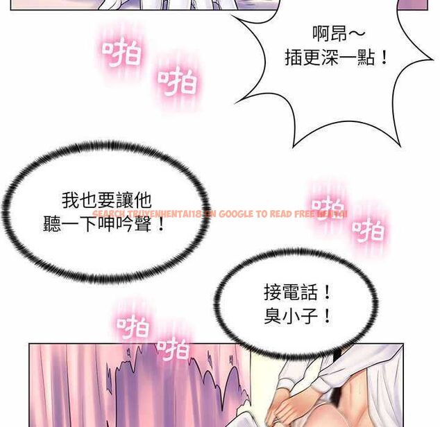 查看漫画脫序教師 - 第11話 - tymanga.com中的4553435图片