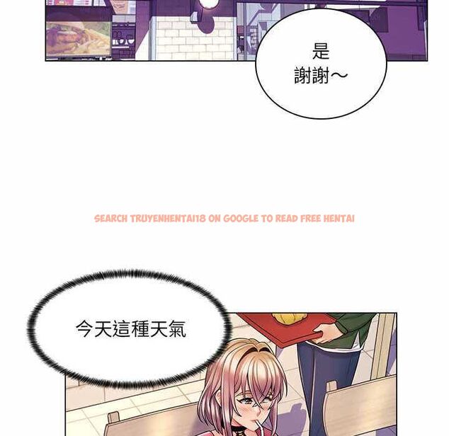 查看漫画脫序教師 - 第11話 - tymanga.com中的4553441图片